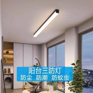 玻璃阳光房专用长条灯客厅卧室屋檐阳台庭院别墅三面发光长条壁灯