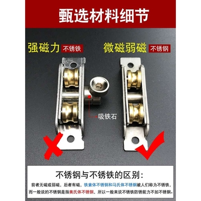 塑钢门窗不锈钢滑轮玻璃移门轮子地滑轮 推拉窗户底部轨道滚轮子