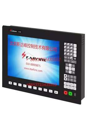 斯达峰SF5200S/SF5210控制系统等离子火焰切割机操作系统数控系统