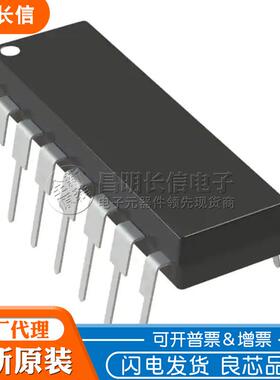 ADG508FBNZ DIP16 多路复用开关芯片 ADG508FBN ADG508F