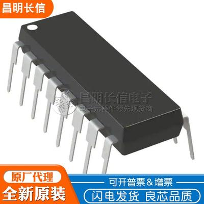 ADG508FBNZ DIP16 多路复用开关芯片 ADG508FBN ADG508F