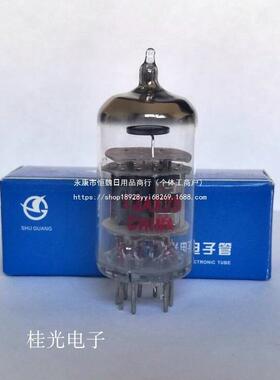 出口型曙光电子管12AX7B/12AU7/12AT7胆管质保一年螺纹管电流