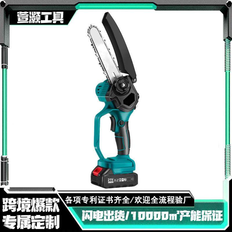 小型充电式电链锯家用便携式电动手持据无刷锂电锯圆林修枝锯工具,农机/农具/农膜,其它农用工具,淘宝优惠券,粉丝福利购,淘宝优惠卷