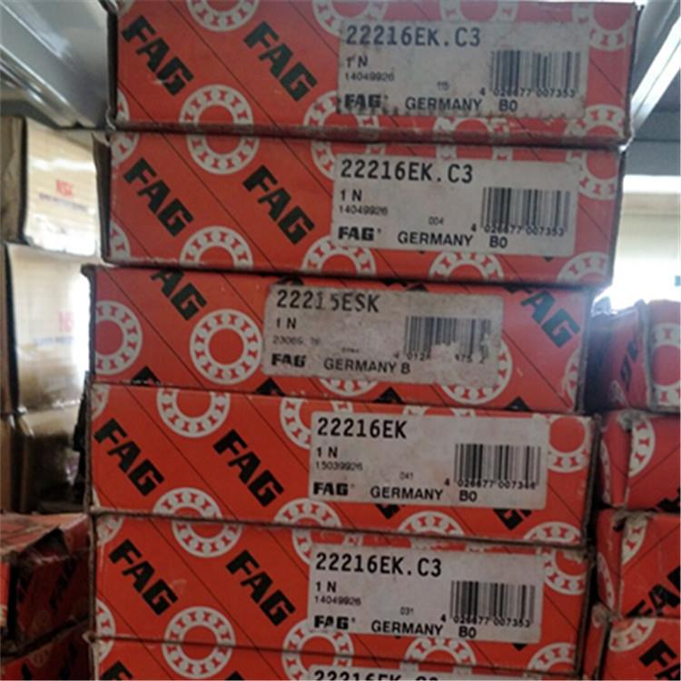 22212-E1 德国轴承 22205 22206 22207 22208 22209 22210 22211E