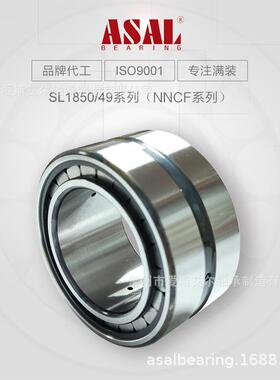 满装圆柱滚子轴承NNCF5007CV现货SL185007 ASAL厂家直供