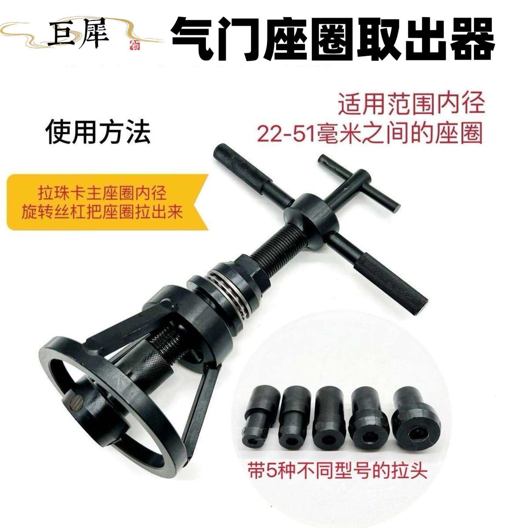新款气门座圈取出器大中小型发动机座圈拉拔器通用取出拉缸器工具,3C数码配件,USB灯,淘宝优惠券,粉丝福利购,淘宝优惠卷