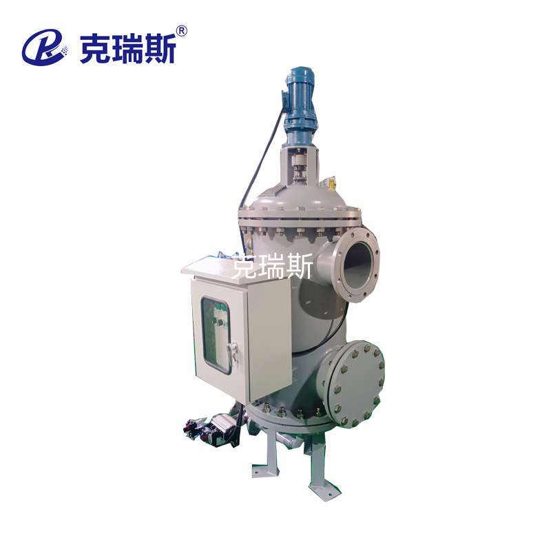 克瑞斯过滤 立式全自动自清洗过滤器 工业循环水自清洗过滤器厂家