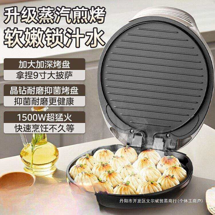 美di电饼铛家用双面加热电饼档煎饼烙饼锅一体加深加大煎锅烹饪机,农机/农具/农膜,其它农用工具,淘宝优惠券,粉丝福利购,淘宝优惠卷