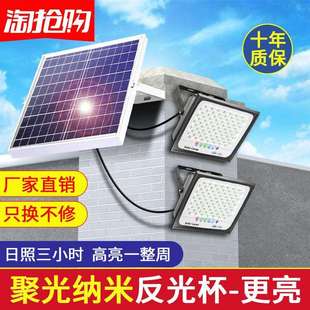 美昕太阳能户外灯新农村大功率防水家用一拖二超亮乡村LED庭院灯