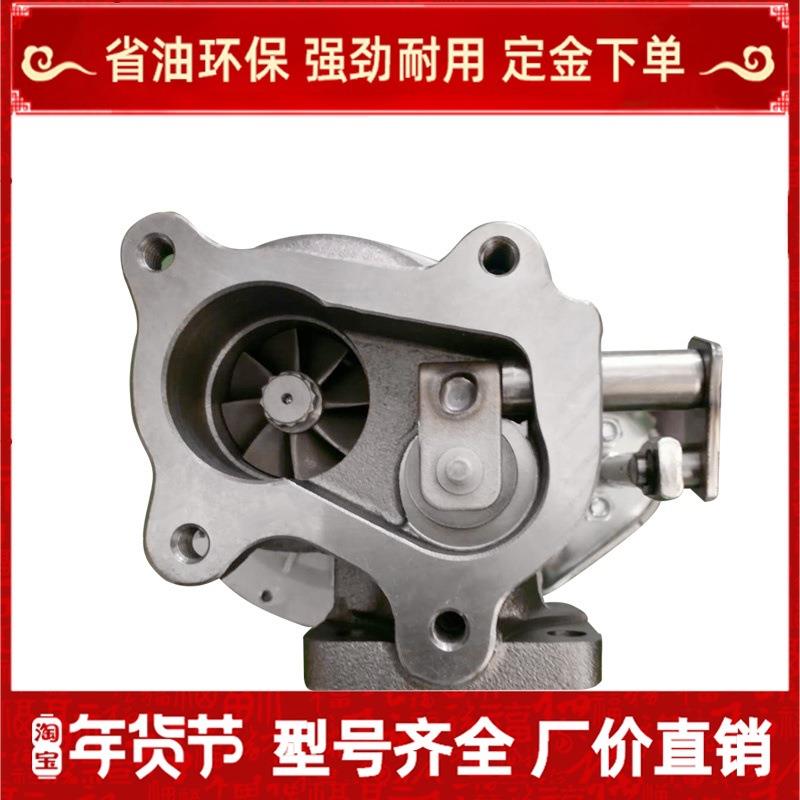 庆铃皮卡石川岛五十铃4JB1竞技者RHF5江铃柴油发动机涡轮增压器机