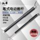 小型迷你电动推杆伸缩杆直径26mm超12V24V笔试直流电动缸推杆