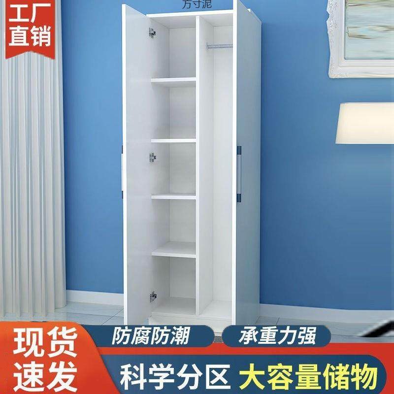 衣柜家用卧室双开门小户型挂衣柜简易实用衣橱经济型多格收纳柜厂