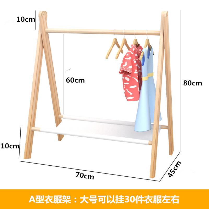 儿童实木挂衣架新生儿衣服架落地展示架猫咪狗狗衣柜宠物衣架