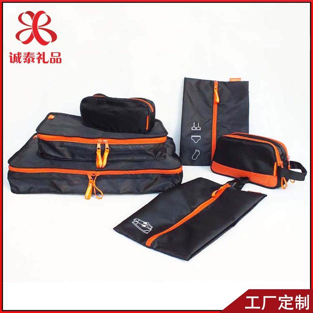 旅行衣物收纳五件套出差旅游衣物收纳套装行李箱物品分类整理袋厂,农机/农具/农膜,其它农用工具,淘宝优惠券,粉丝福利购,淘宝优惠卷
