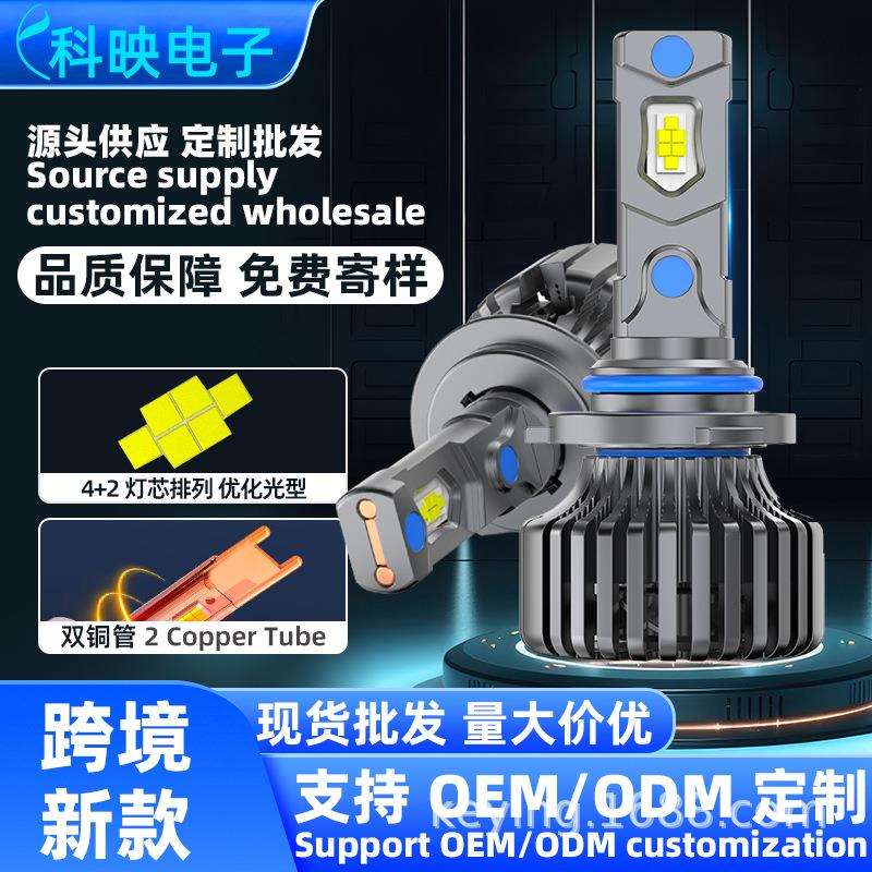 跨境新款汽车LED大灯超亮车灯H4H7双铜管170W大功率H1LED汽车大灯