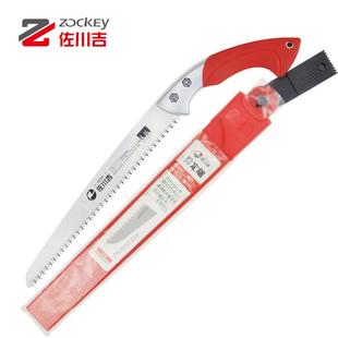 剪定锯 直锯 整枝锯 手锯 园艺工具 修枝锯 佐川吉300K伐木锯