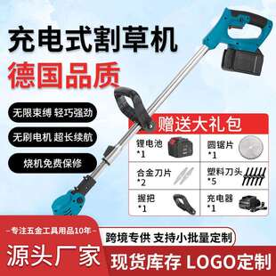 电动割草机充电式小型家用多功能农用收割果园锄草打草锂电除草机