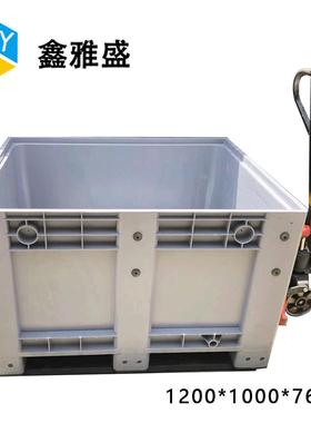 厂家灰色1200*1000*760封闭卡板箱可带盖大号物流工业塑料周转箱