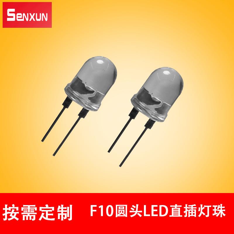 粉红色led灯珠,直插10mm圆头0.5W发光二极管