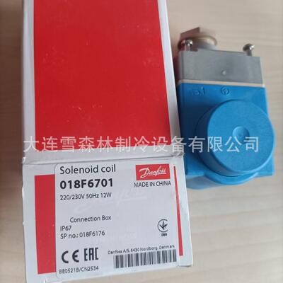 丹佛斯线圈 018F6709 018F6711 018F6701