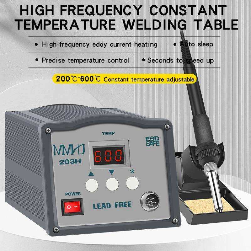 跨境货源 大功率203H/205H 高频智能型电焊台恒温焊台90W/150W厂