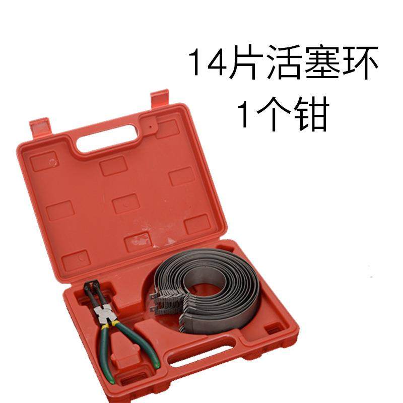 15件套汽车发动机活塞环(14片)压缩机钳套装汽修工具,农机/农具/农膜,其它农用工具,淘宝优惠券,粉丝福利购,淘宝优惠卷