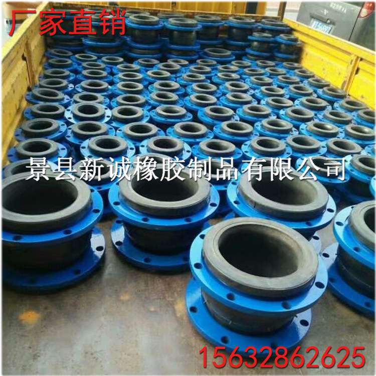 直销DN100单球体避震喉 DN50橡胶软接头  DN50橡胶软连接