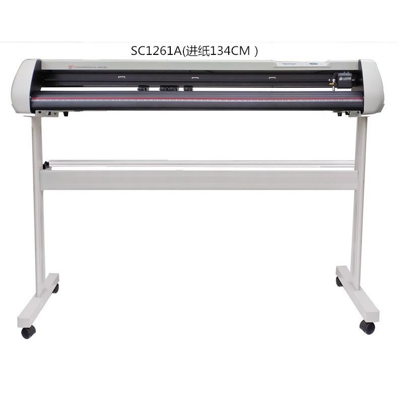 力宇SC631ASC801ASC1261A电脑刻字机广告即时贴刻绘机不干胶割字