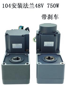 电动搬运车用750W1000W1500W2000W48V直流无刷电机可选配刹车