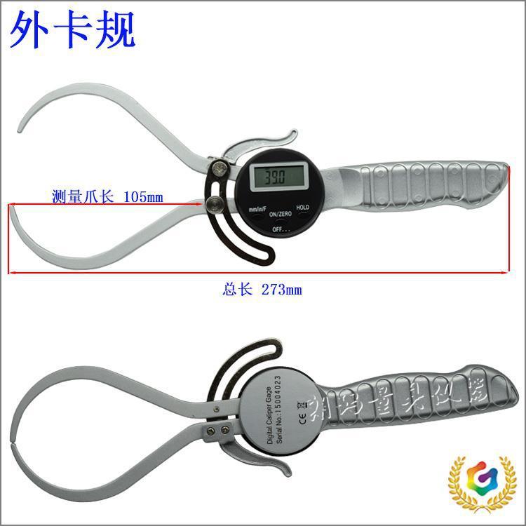 ∴数显卡规电子内外卡规0-150 12.7-165mm大量程长爪内径卡尺带手