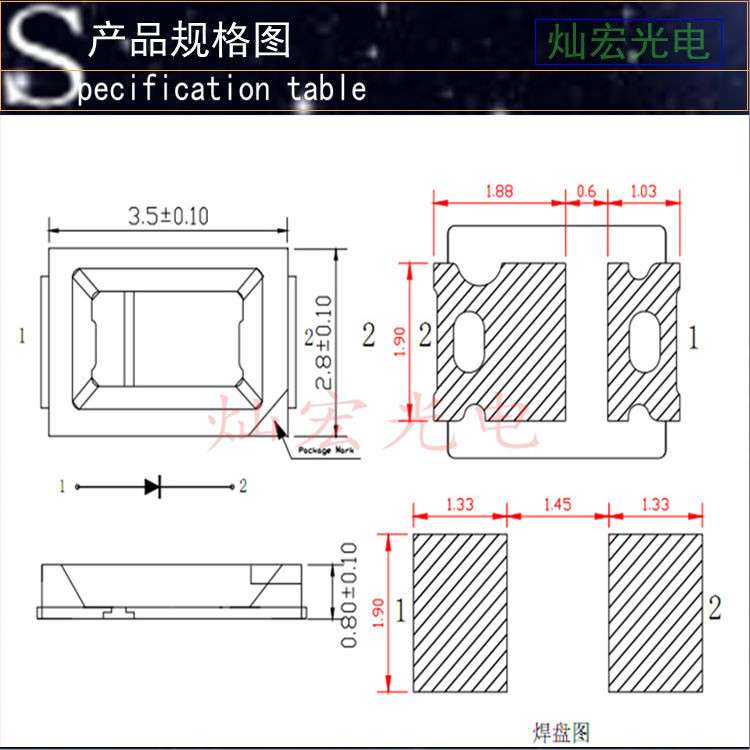 2835 暖白贴片LED高电压 1W 6V 110-120LM 金线铜2835暖色LED灯珠