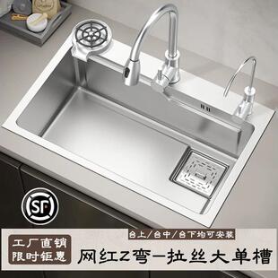 厨房水槽拉丝原色台阶大单槽多功能水槽加厚不锈钢可升级SUS304