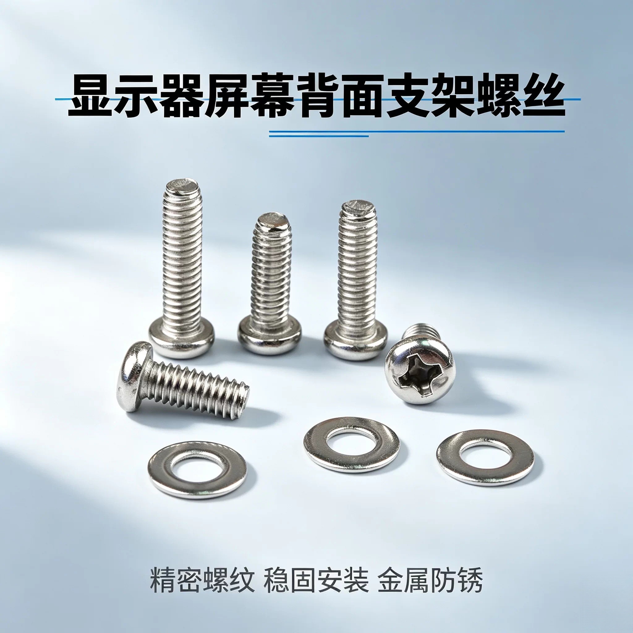 PM圆头M4显示器壁挂螺丝螺母套装屏幕液晶电视挂墙架打孔支架螺丝图片