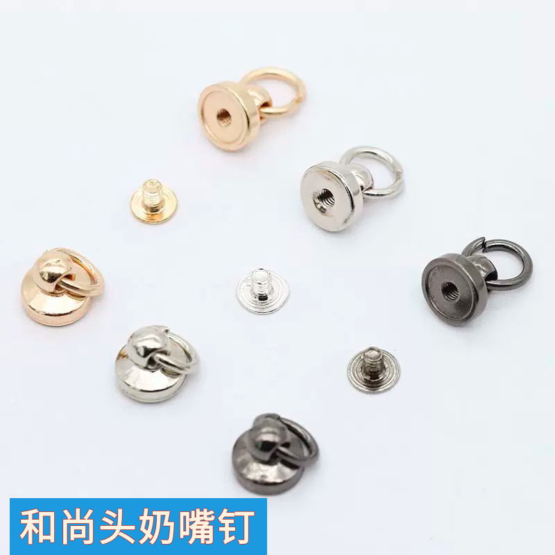 带环金属和尚头扣奶嘴钉扣环螺丝手工diy包扣装饰箱包配件帽扣环