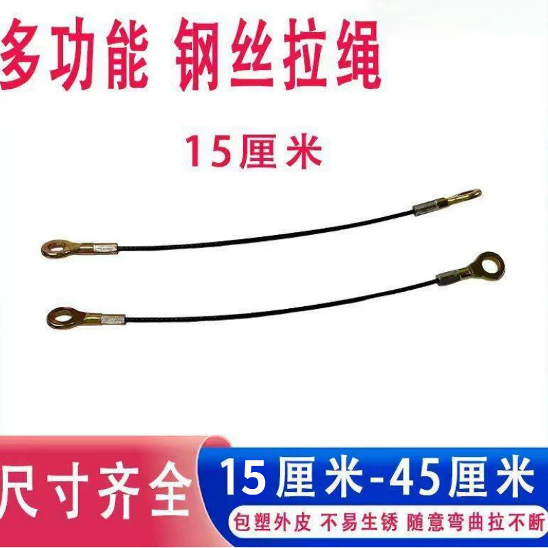 摩托车电动车后尾箱工具箱边箱侧箱钢丝拉绳限位绳拉线防后翻替换