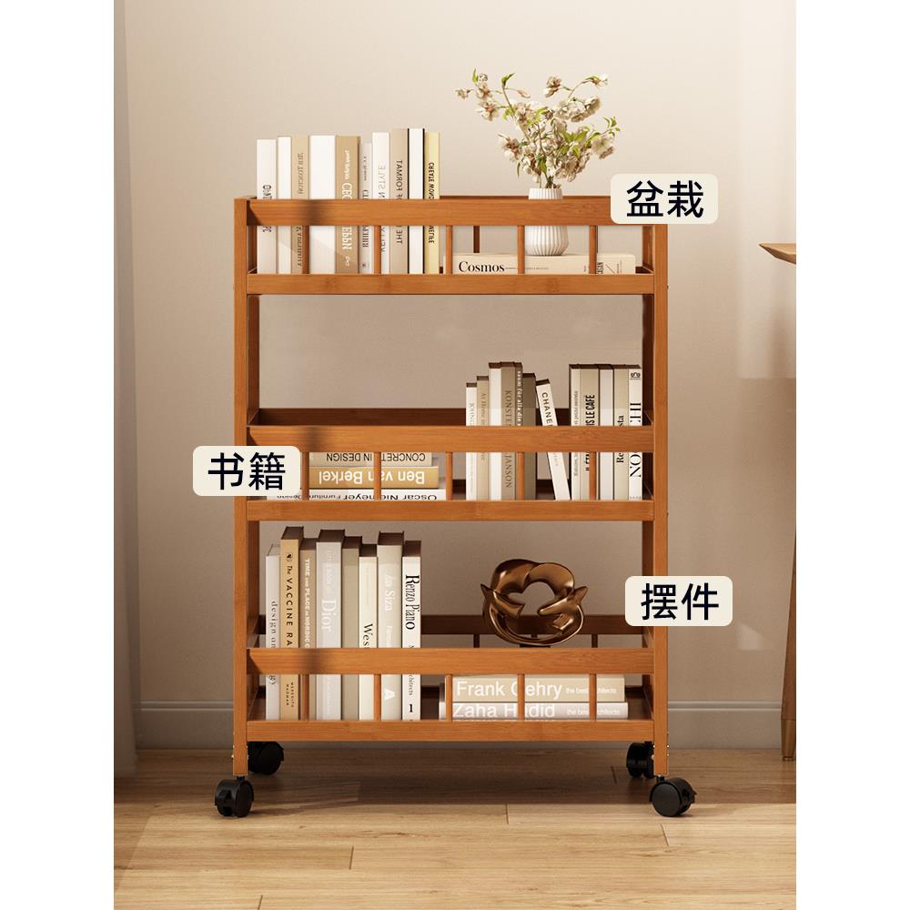 书架置物架落地多层带轮夹缝极窄书桌边储物柜缝隙收纳可移动书柜