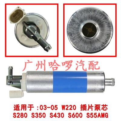 A0014706694 A0014701294 0149190026 电喷燃油泵汽油泵fuelpump