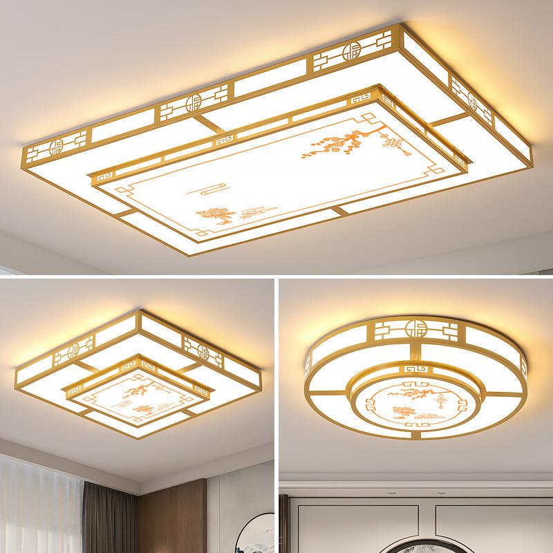 led吸顶灯现代简约大气客厅灯中式2024年新款大厅吊灯卧室灯具