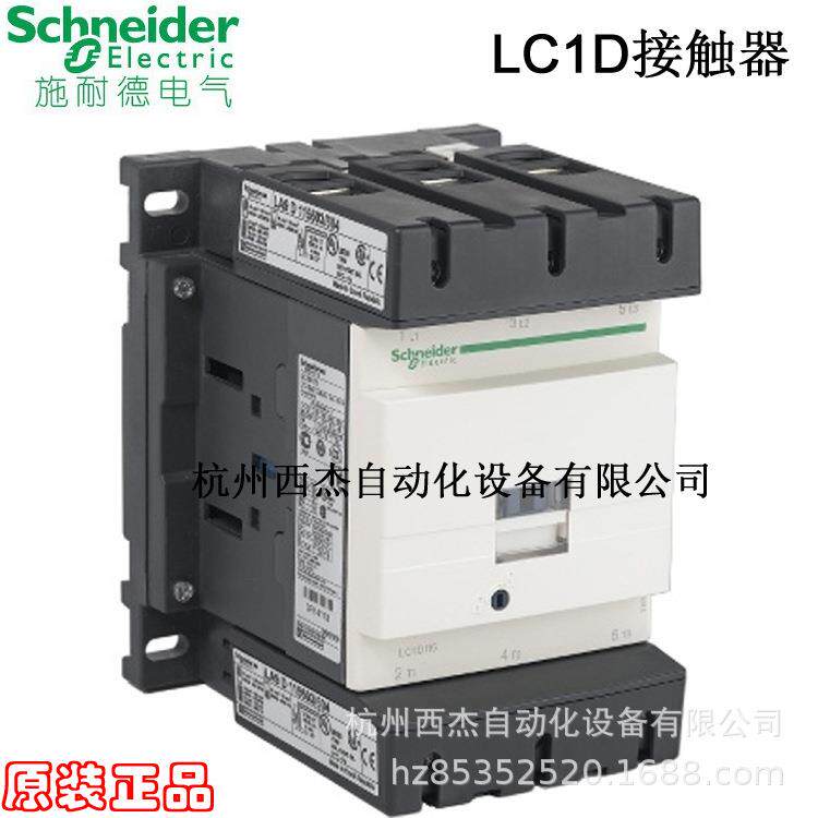 交流接触器 LC1D17000M5CS002； 170A 220VAC 50Hz 3P