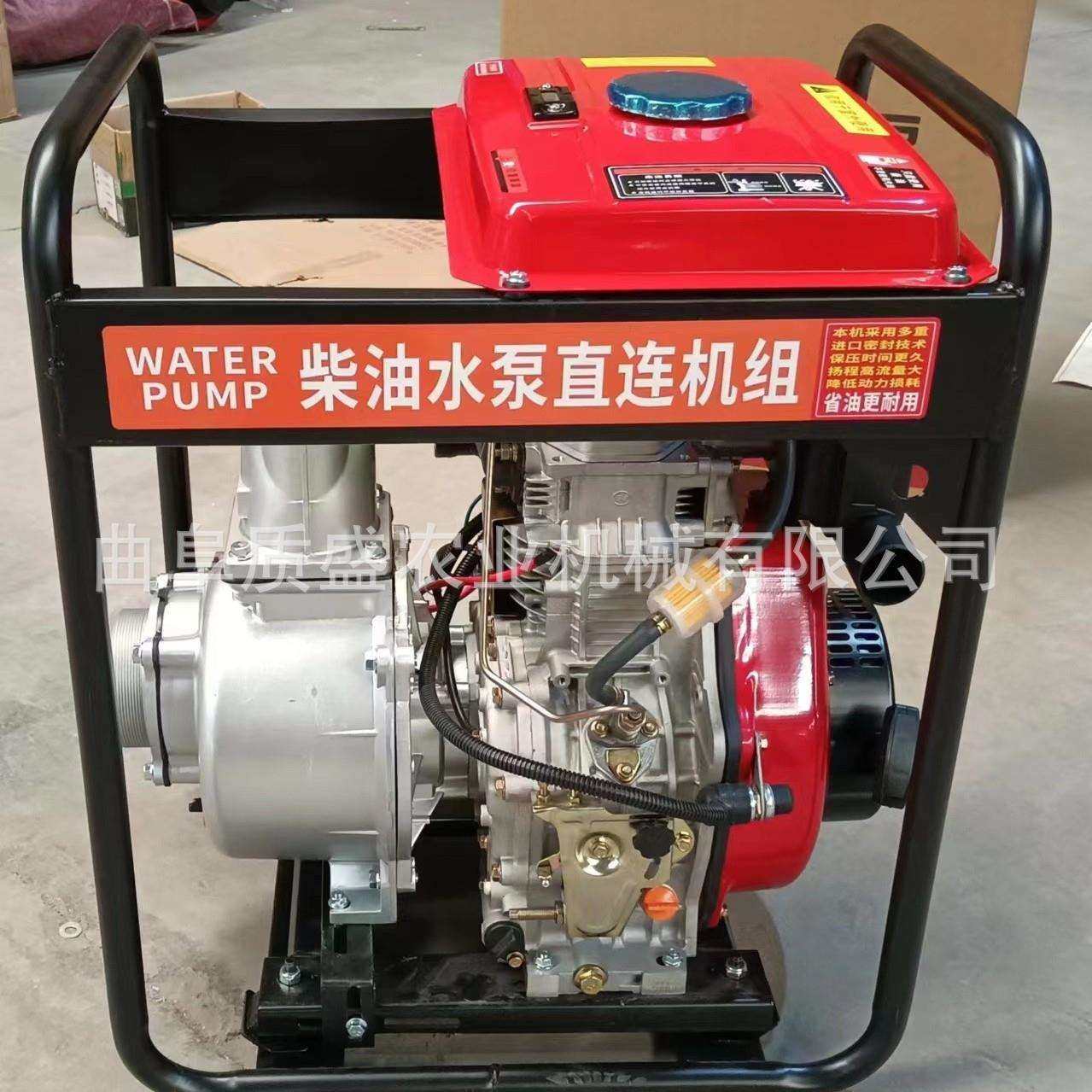 风冷柴油一体机自吸泵4寸 农田灌溉 园林浇地抽水送水机