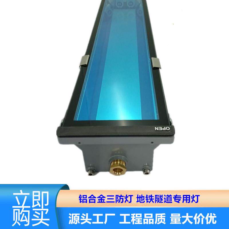 创牛专业做户外工程照明灯具T8铝合金三防灯2*9W防水隧道三防灯