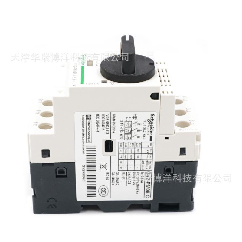 GV2PM08C断路器GV2电动机保护断路器2.5-4A螺钉夹紧端子马达保护