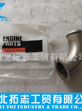 CCEC重庆康明斯发动机配件3010351-20海水泵连接管 3010351-20