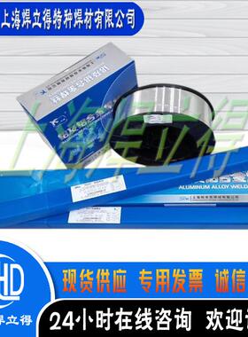 上海斯米克 HS231白铜焊丝 ERCuNi铜焊丝 氩弧焊丝 盘丝