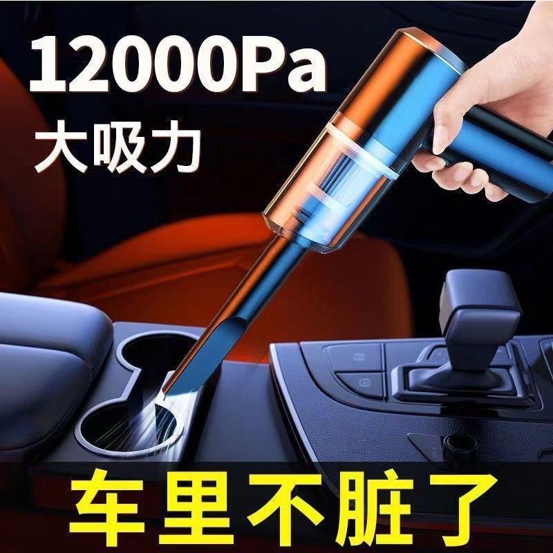 德国新款无线吸尘器车家两用大功率手持车载吸尘器窗槽缝隙吸尘器