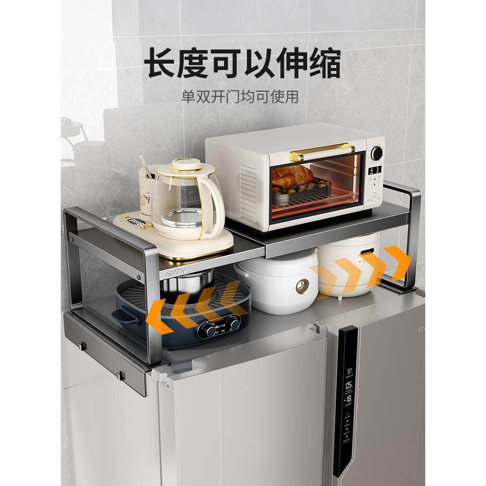 冰箱顶置物架侧收纳磁吸外侧面挂架厨房家用单双开门上方空间
