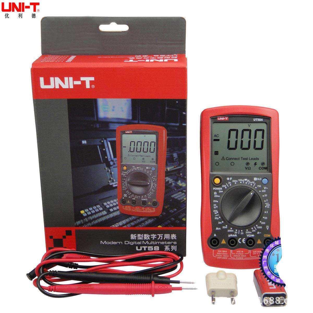 UT58A 数字万用表 带蜂鸣器 测电容 数显多用表 大屏幕