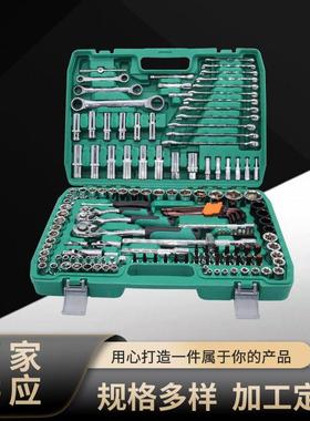 汽修工具组套151PCS套筒组套 镀铬汽修汽保工具箱手动汽修维修