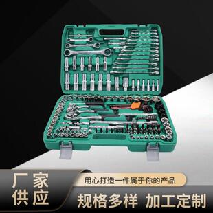 汽修工具组套151PCS套筒组套 镀铬汽修汽保工具箱手动汽修维修