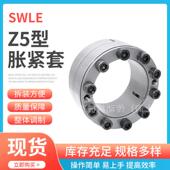 厂家销售 320X405免键衬套胀套胀套涨紧套免建轴套